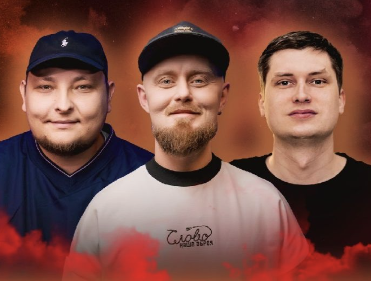 Стендап