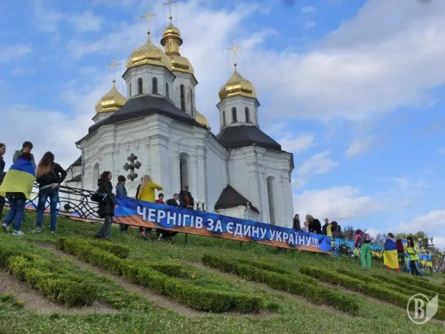 В Чернігові влаштували акцію «Чернігів за єдину Україну» (Фоторепортаж) — фото 2