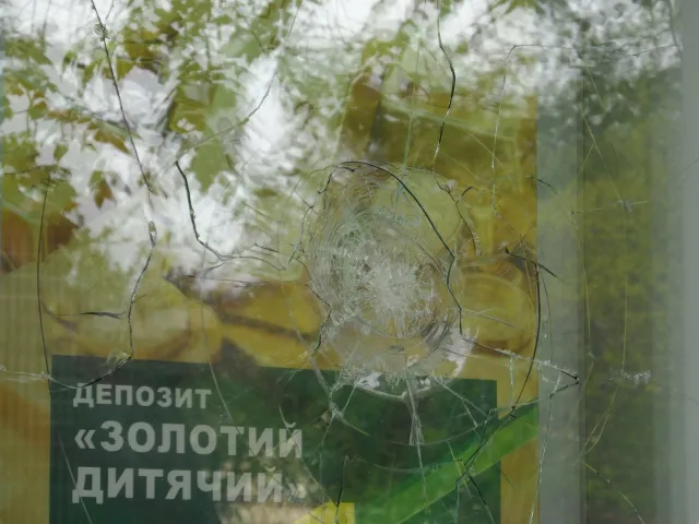 У неділю невідомі знову скоїли напад на «Сбербанк России» (Фото) — фото 2