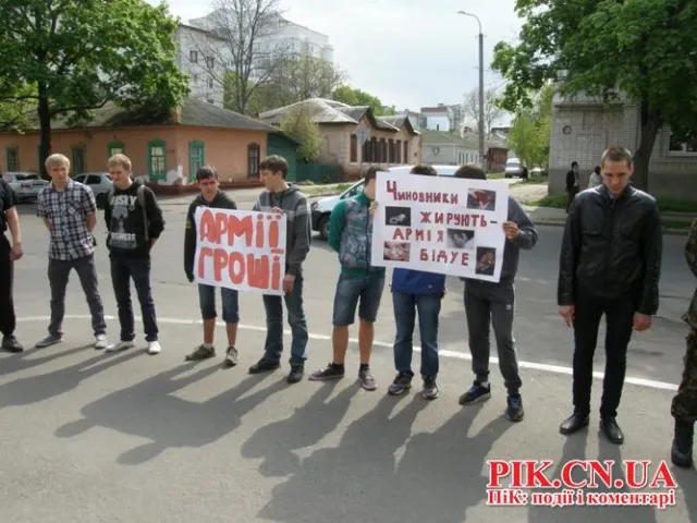 Представники «Правого сектора» пікетували Держказначейство (Фото) + (Відео) — фото 2
