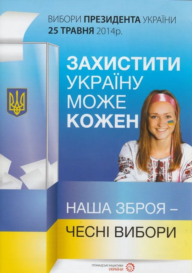 На Менщині активісти закликали участь у голосуванні (Фото) — фото 3