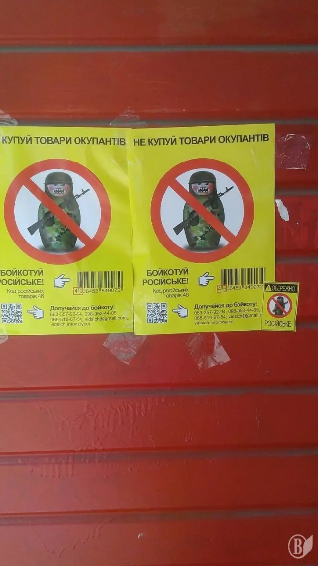 На вулицях Чернігова з'явились озброєні зубаті матрьошки — фото 3